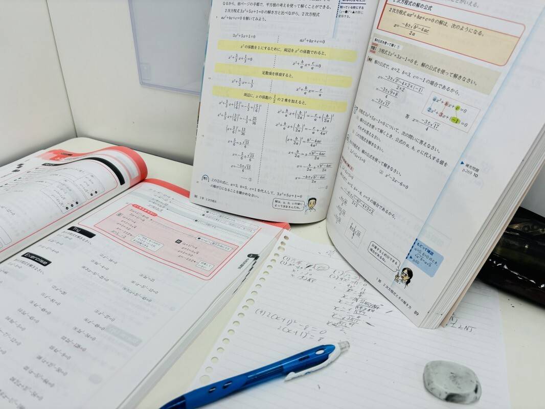 個別指導の明光義塾 向ヶ丘遊園教室の画像3