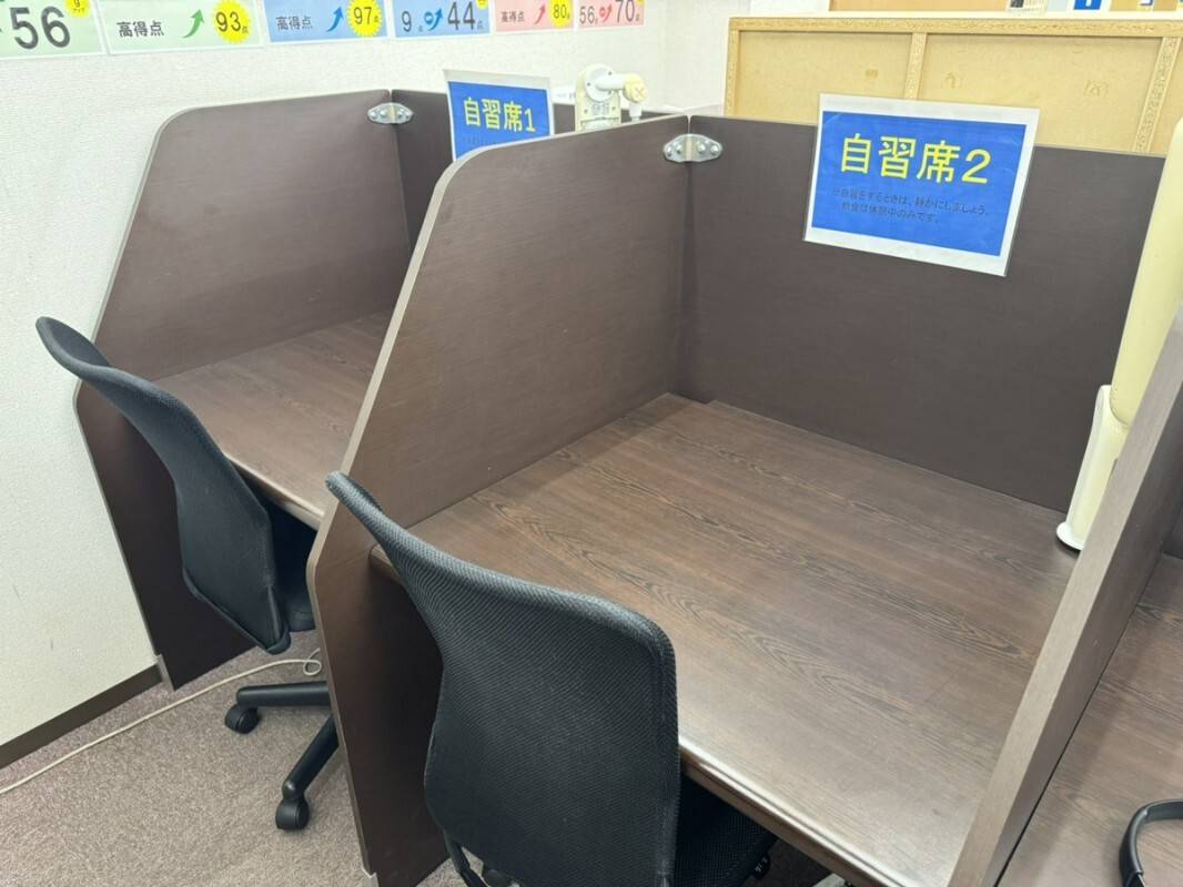 個別指導の明光義塾 元住吉教室の画像3