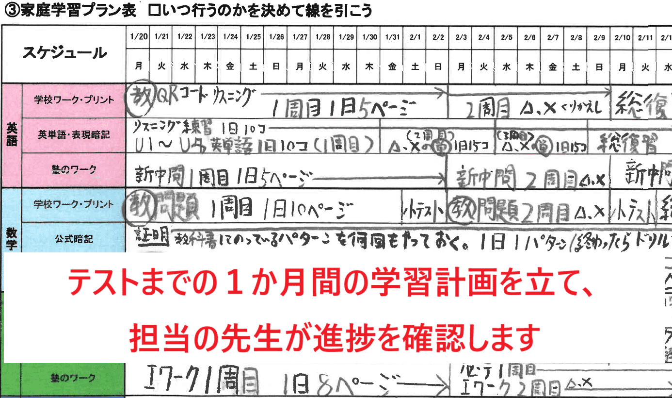 個別指導の明光義塾 元住吉教室の画像6