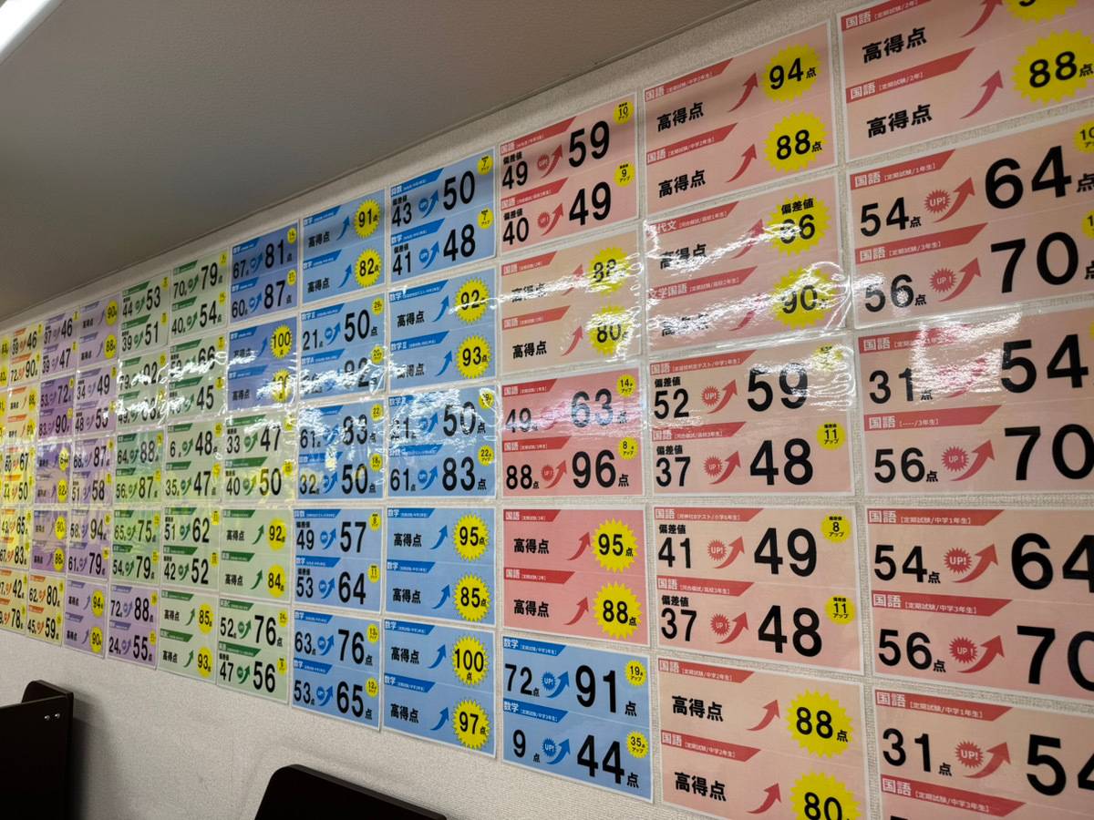 個別指導の明光義塾 元住吉教室の画像4