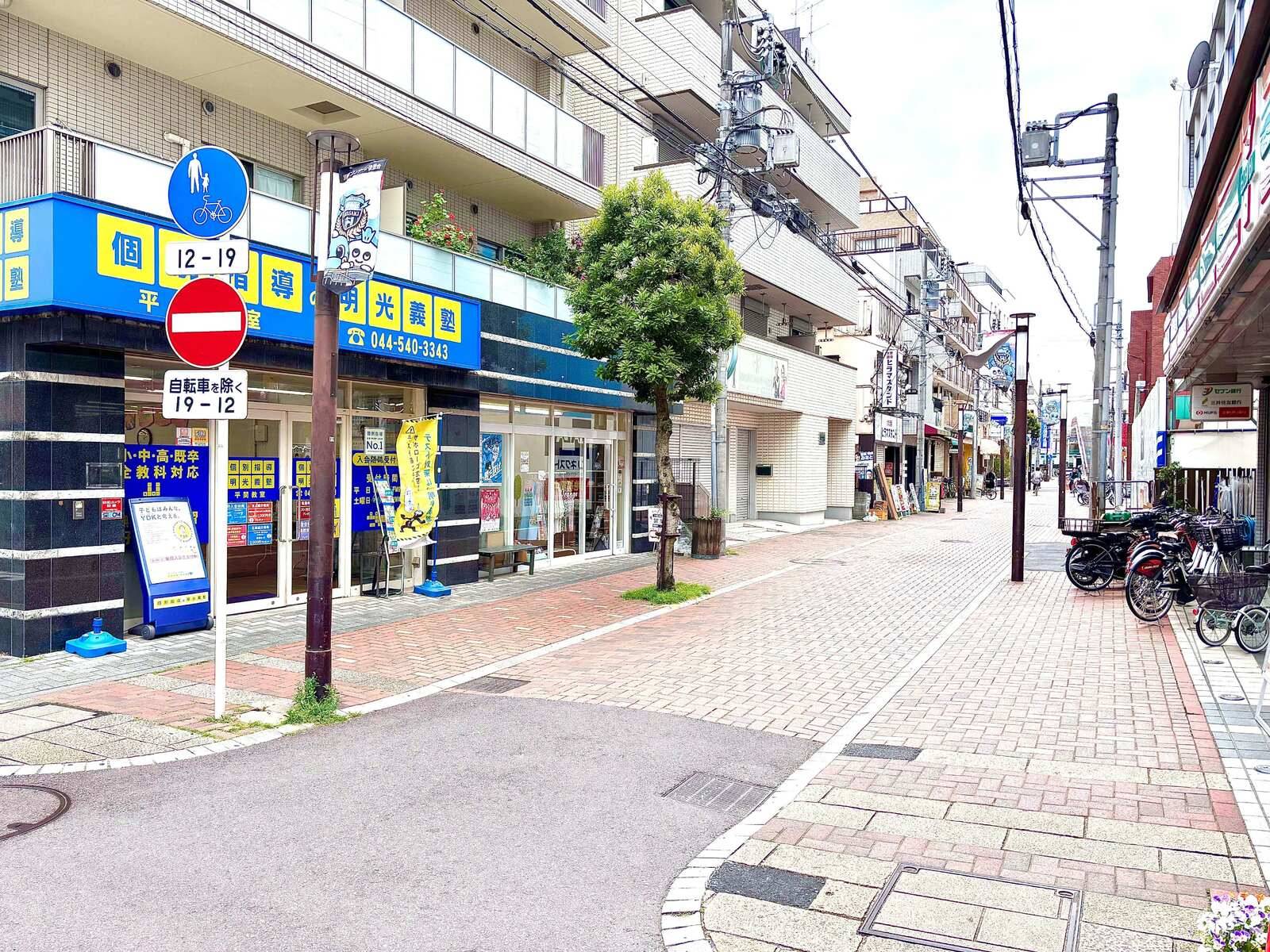 個別指導の明光義塾 平間教室の画像2