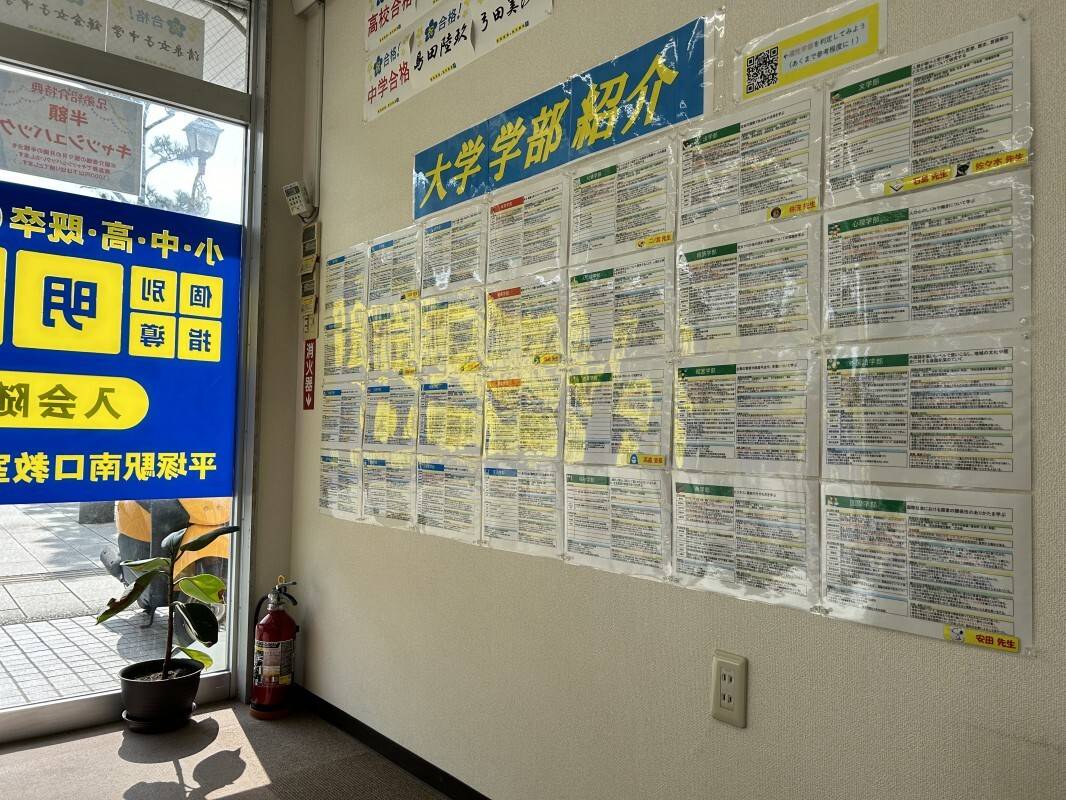 個別指導の明光義塾 平塚駅南口教室の画像3