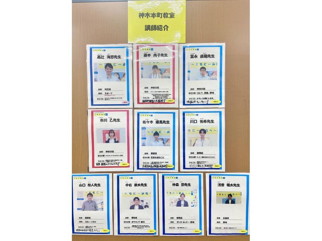 神木本町教室の先生たちです！皆さんに分かりやすく指導します！