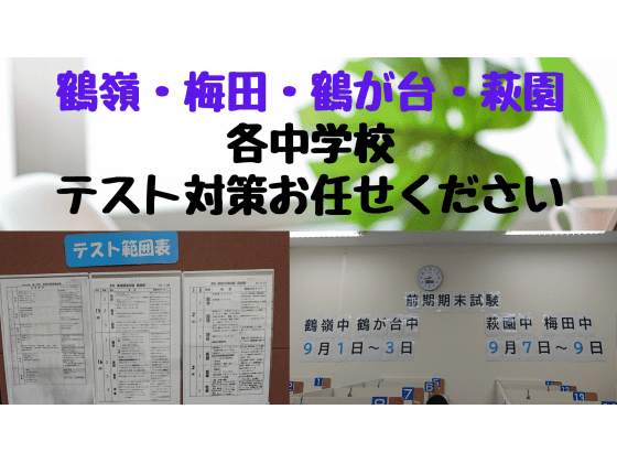個別指導の明光義塾 イオン茅ヶ崎中央教室の画像3