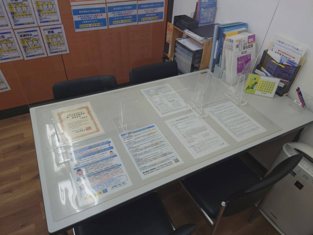 個別指導の明光義塾 田無教室の画像2