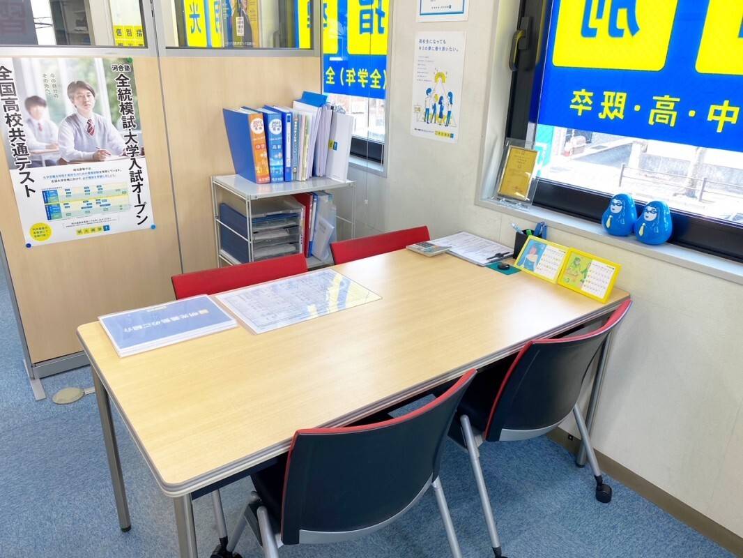 個別指導の明光義塾 戸塚教室の画像2