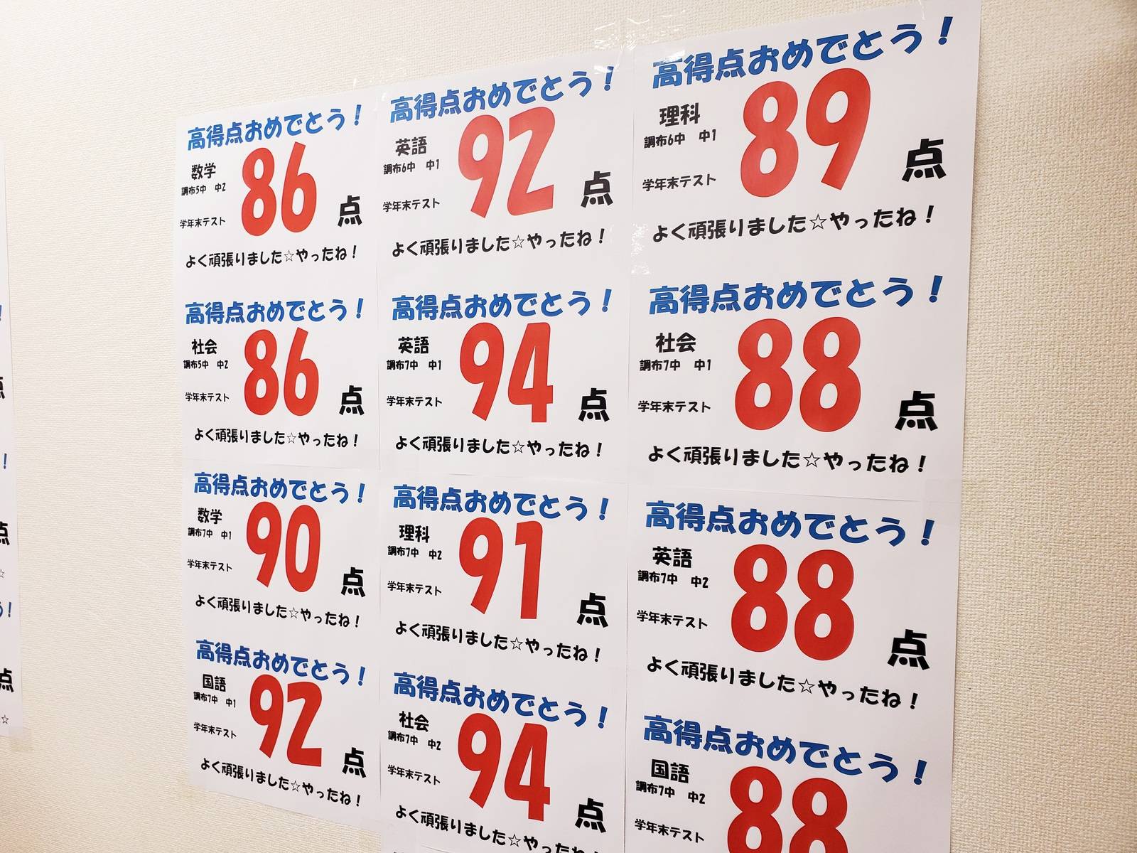 個別指導の明光義塾 調布教室の画像4