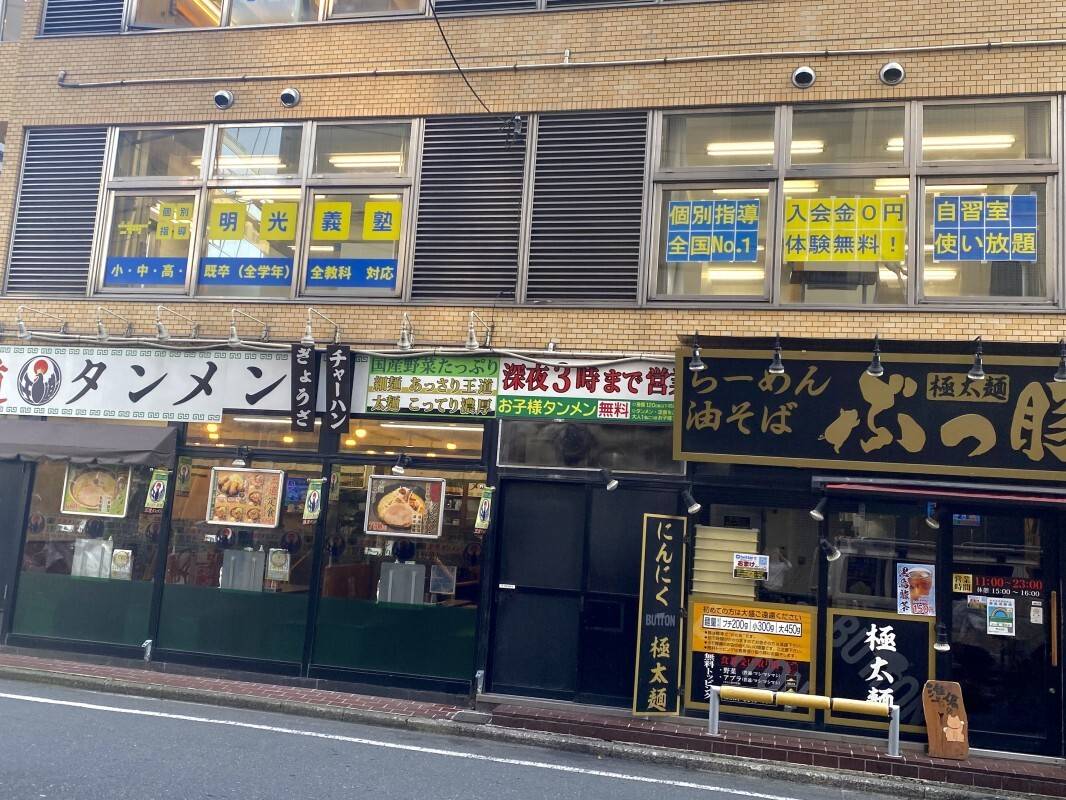 個別指導の明光義塾 調布教室の画像1