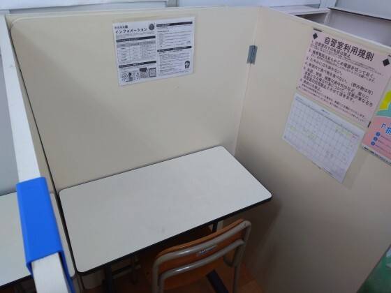 個別指導の明光義塾 イオン検見川浜駅前教室の画像3