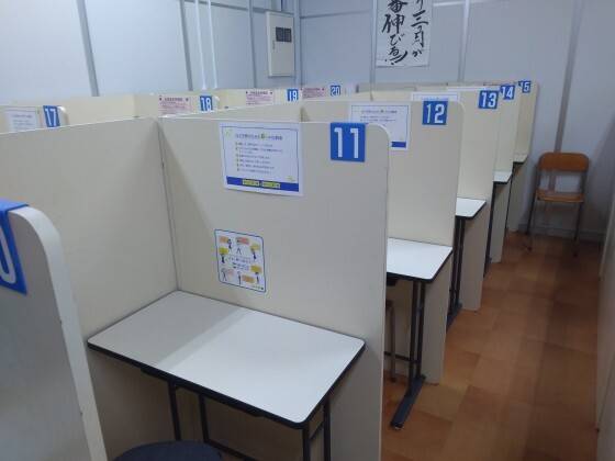 個別指導の明光義塾 イオン検見川浜駅前教室の画像1