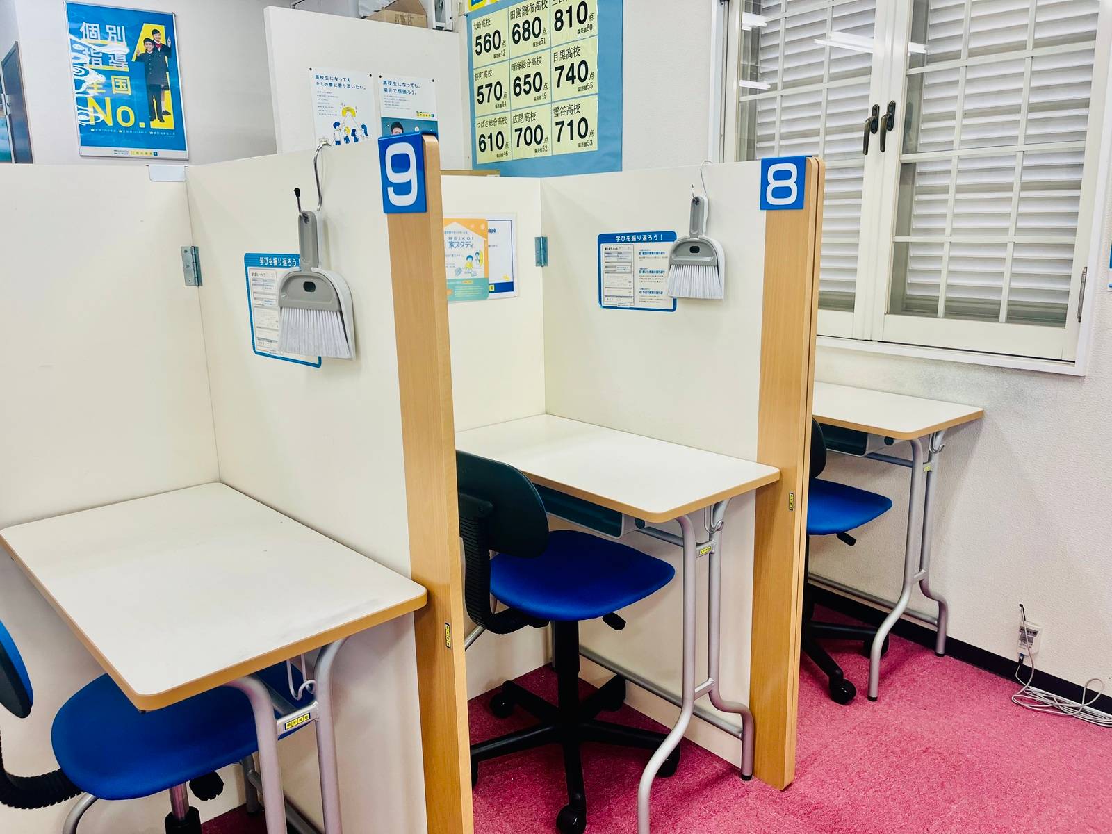 個別指導の明光義塾 鵜の木駅前教室の画像3