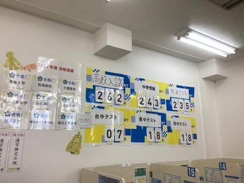 個別指導の明光義塾 大雄山駅前教室の画像2