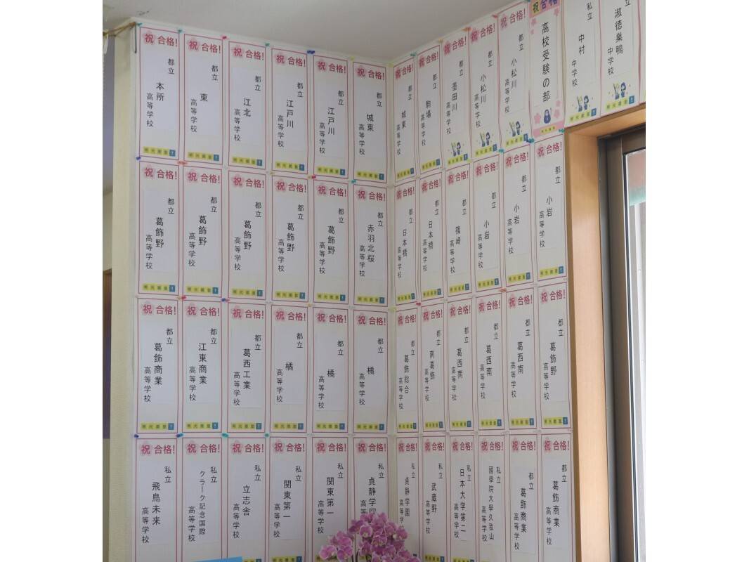 個別指導の明光義塾 新小岩北口教室の画像4