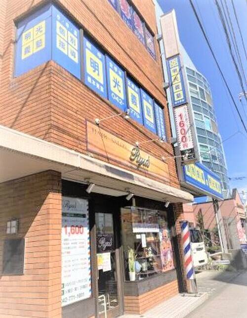 個別指導の明光義塾 橋本教室（神奈川）の画像1