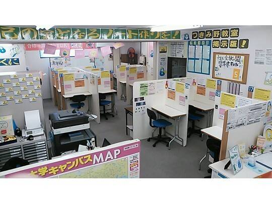 個別指導の明光義塾 つきみ野教室の画像1