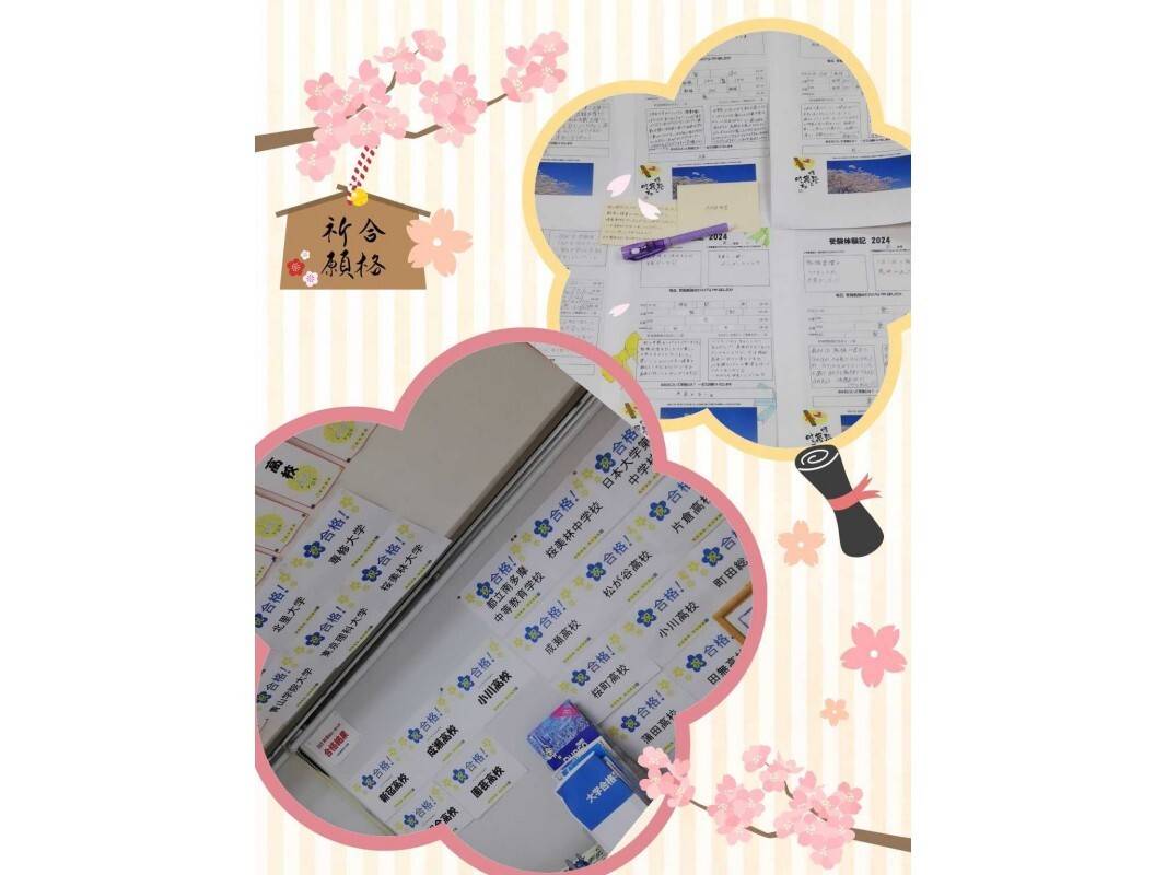 個別指導の明光義塾 町田南教室の画像3