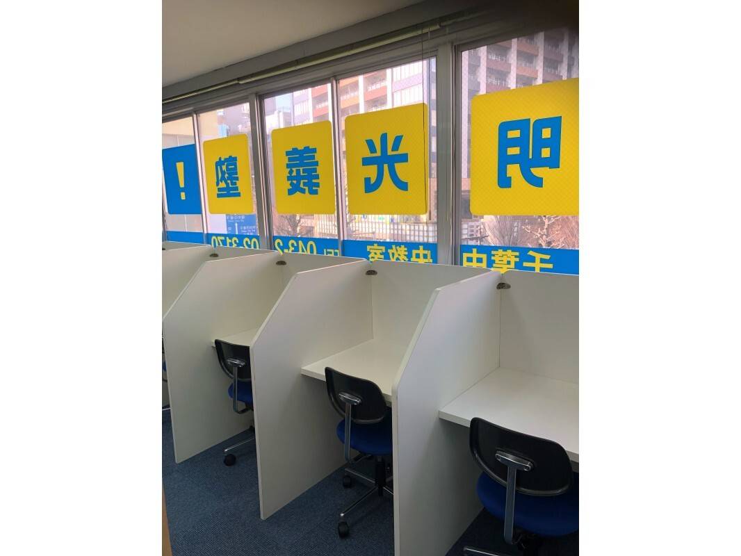 個別指導の明光義塾 千葉中央教室の画像2