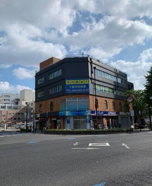 個別指導の明光義塾 千葉中央教室の画像1