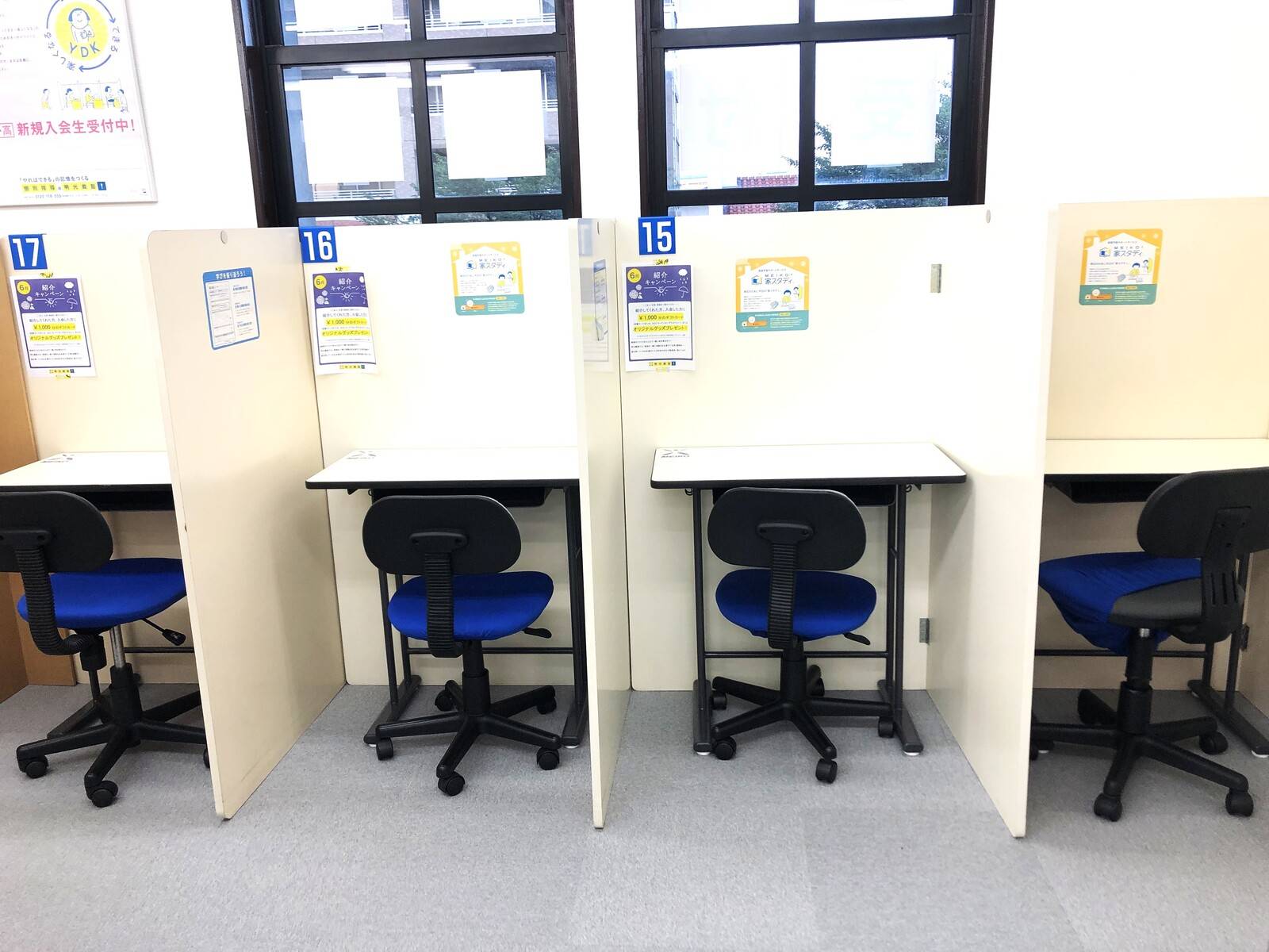 自習席 完備してます。