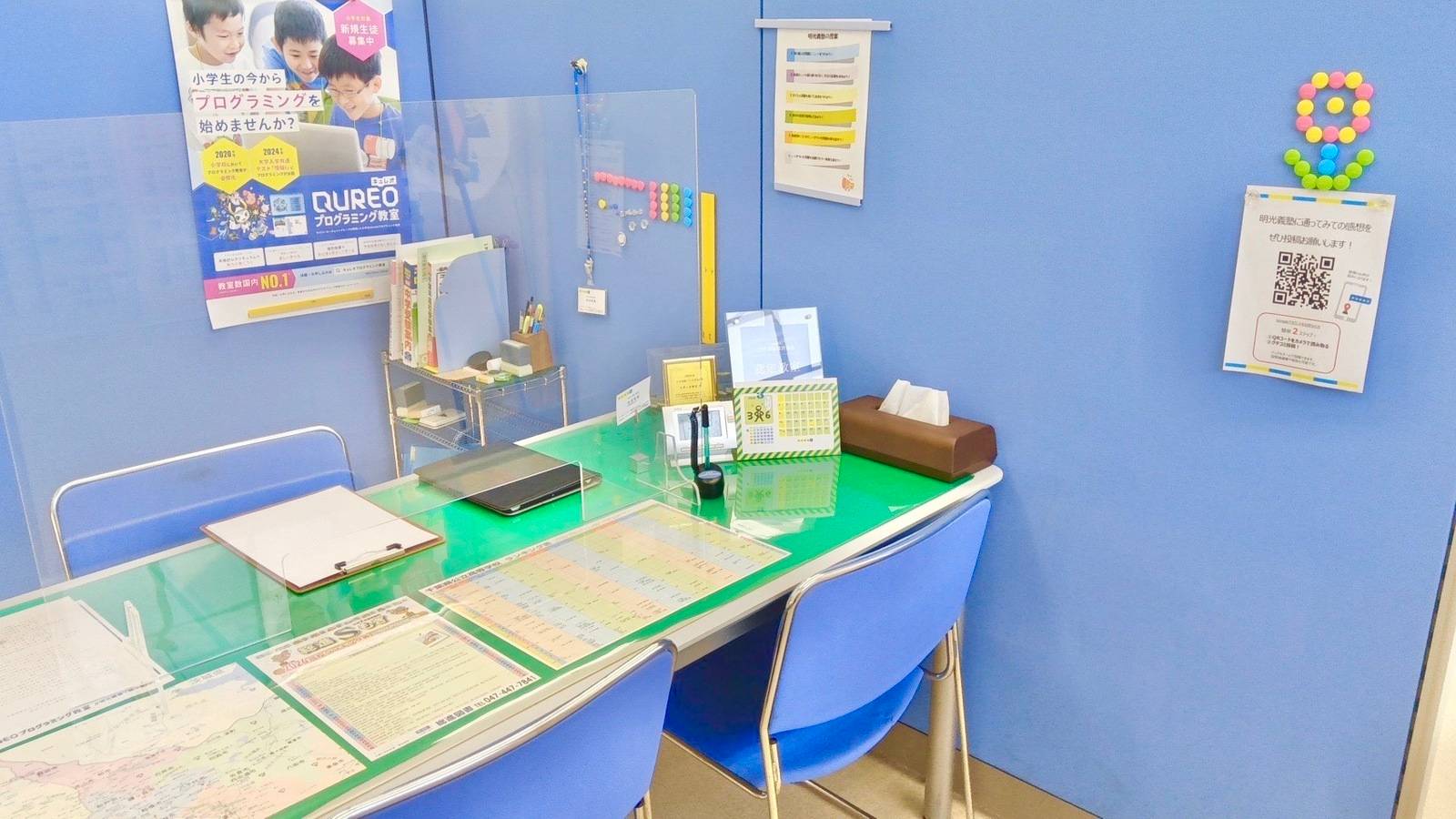 こちらの面談スペースでカウンセリングを行います。