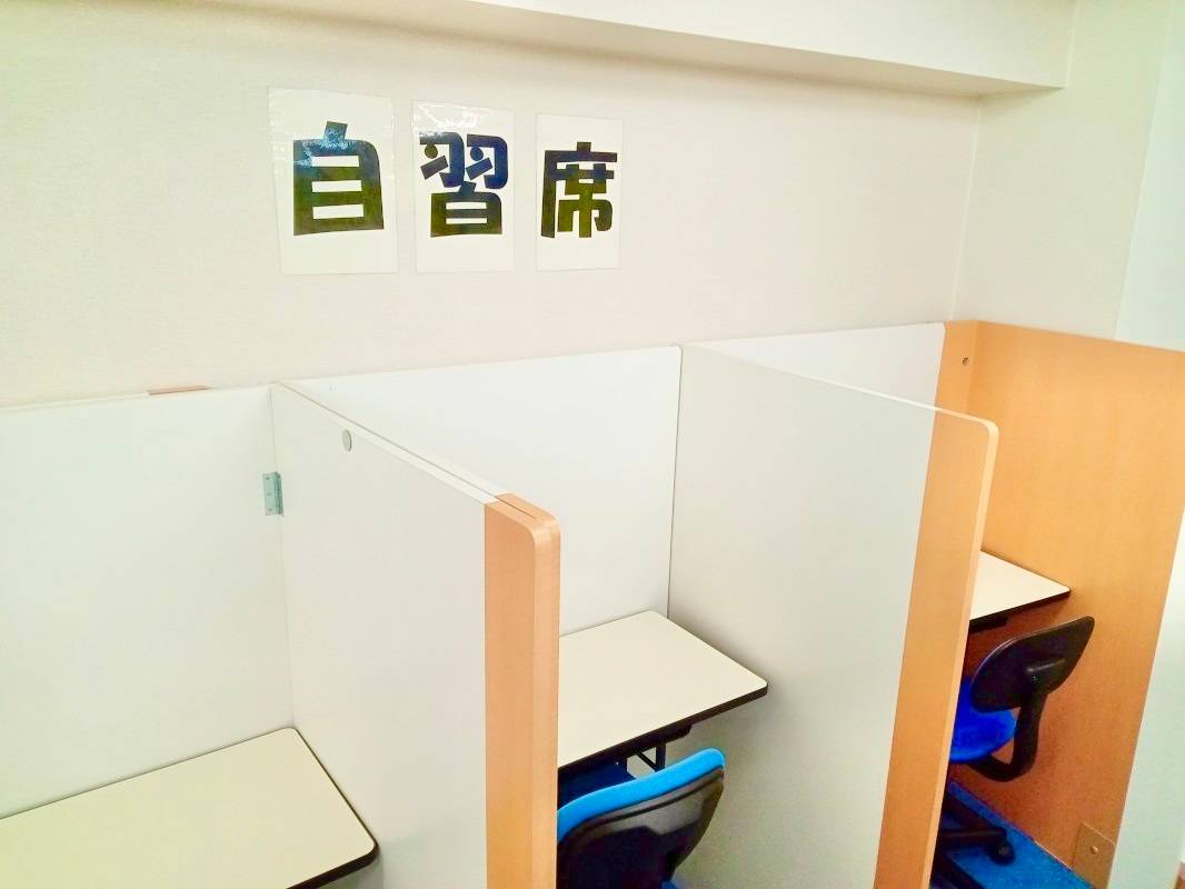 個別指導の明光義塾 松戸教室の画像2