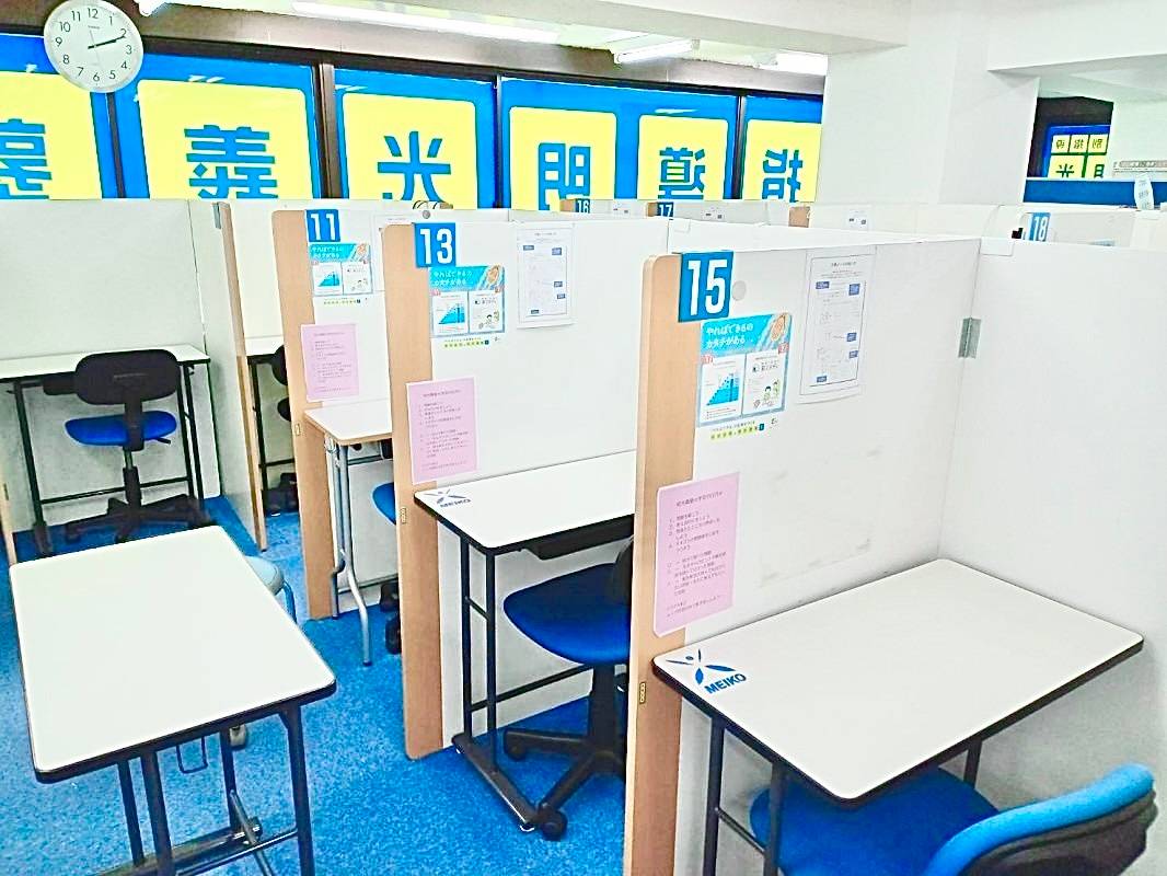 個別指導の明光義塾 松戸教室の画像5