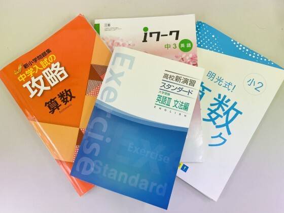 個別指導の明光義塾 六会駅前教室の画像3