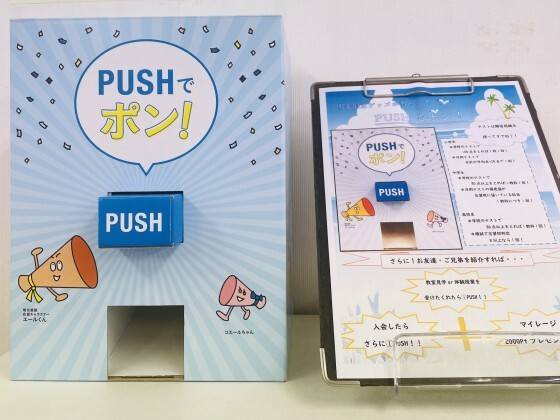 個別指導の明光義塾 六会駅前教室の画像5