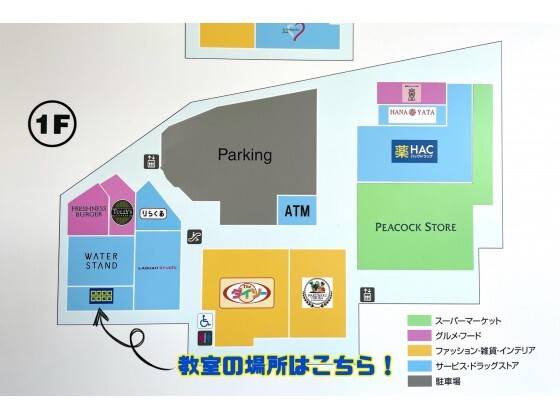個別指導の明光義塾 藤沢本町教室の画像6