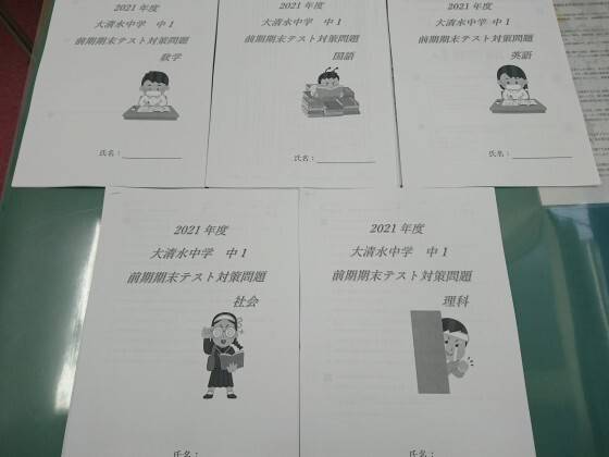 個別指導の明光義塾 藤沢本町教室の画像5