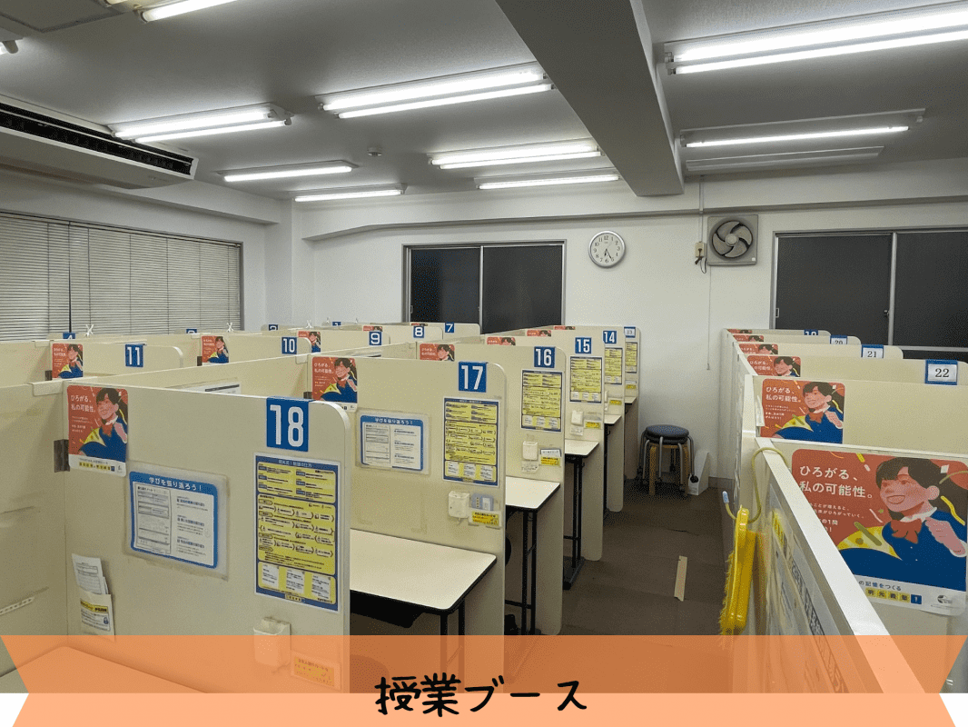 個別指導の明光義塾 京成津田沼教室の画像7