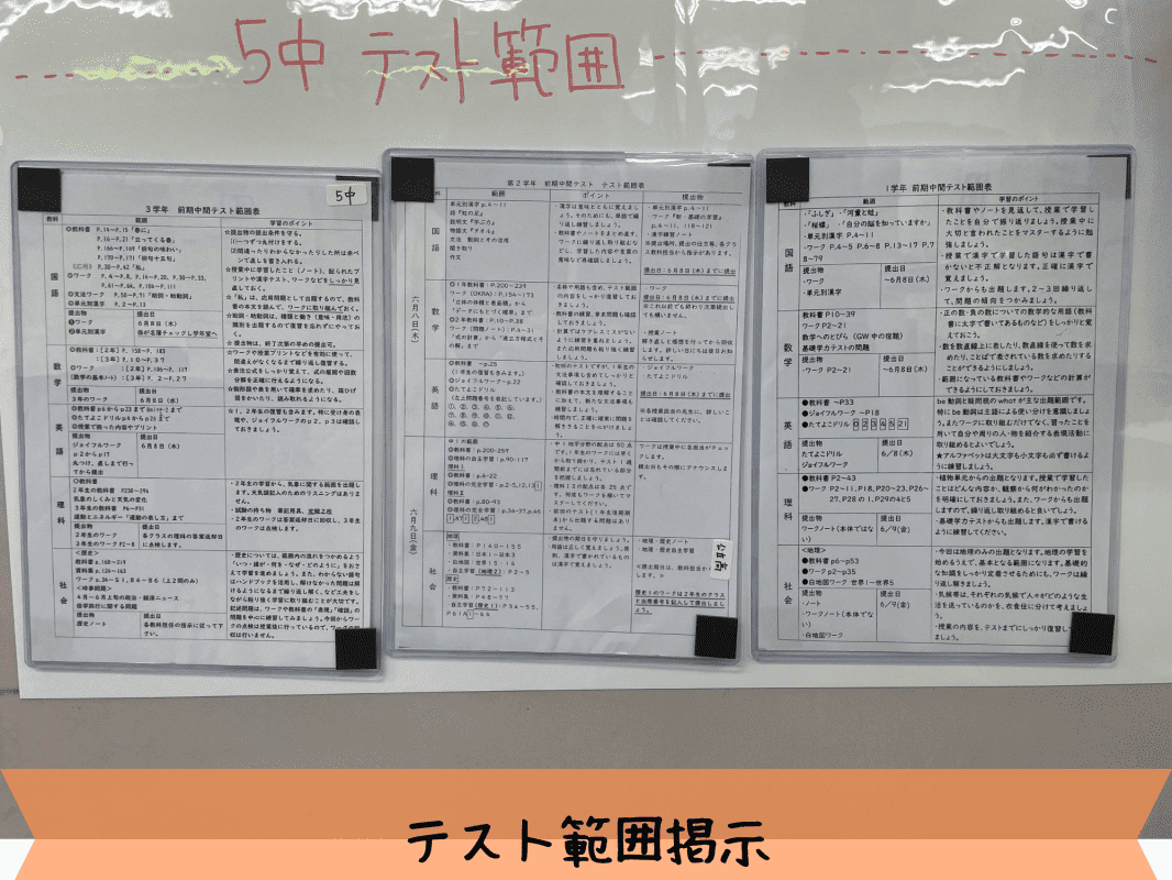 個別指導の明光義塾 京成津田沼教室の画像4