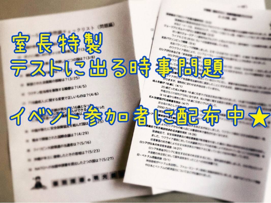 個別指導の明光義塾 谷津駅前教室の画像5