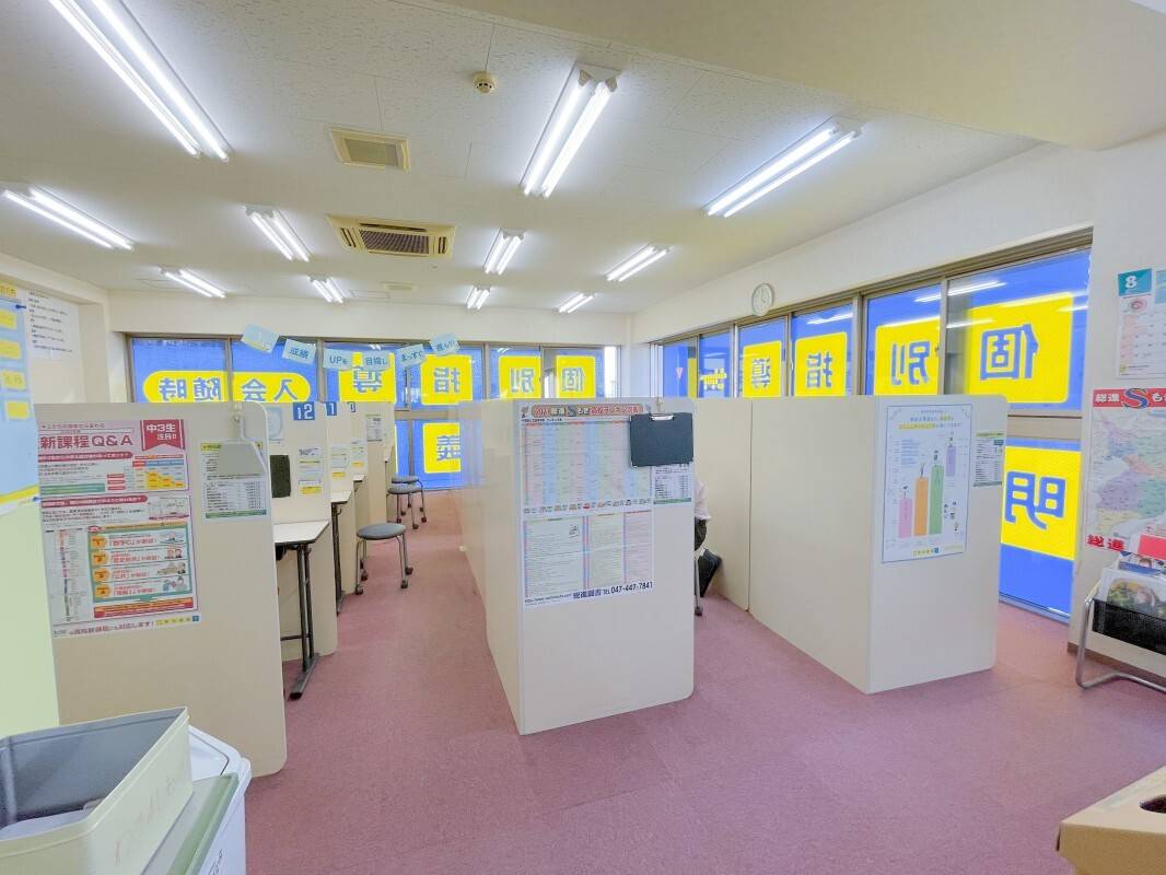 個別指導の明光義塾 谷津駅前教室の画像3