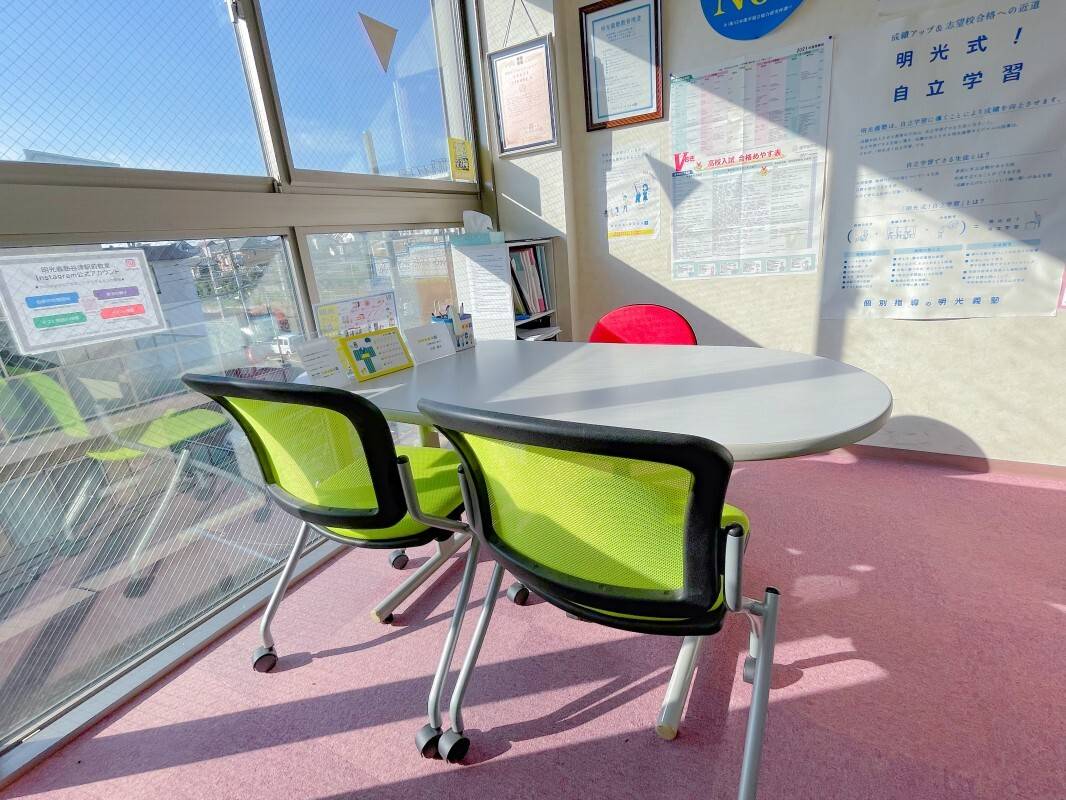 個別指導の明光義塾 谷津駅前教室の画像4