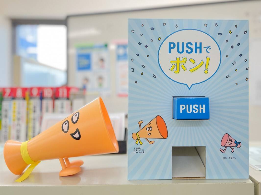 個別指導の明光義塾 谷津駅前教室の画像2