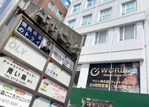 個別教室のトライ 大森駅前校の画像2