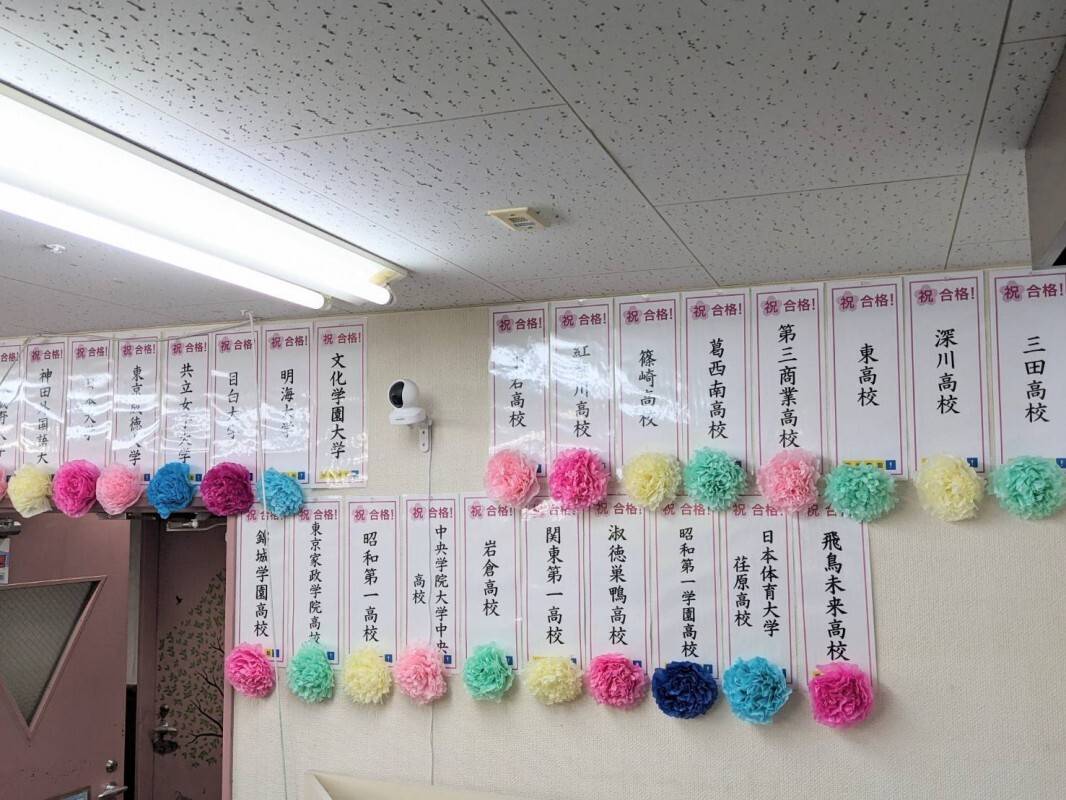 個別指導の明光義塾 葛西駅前教室の画像3