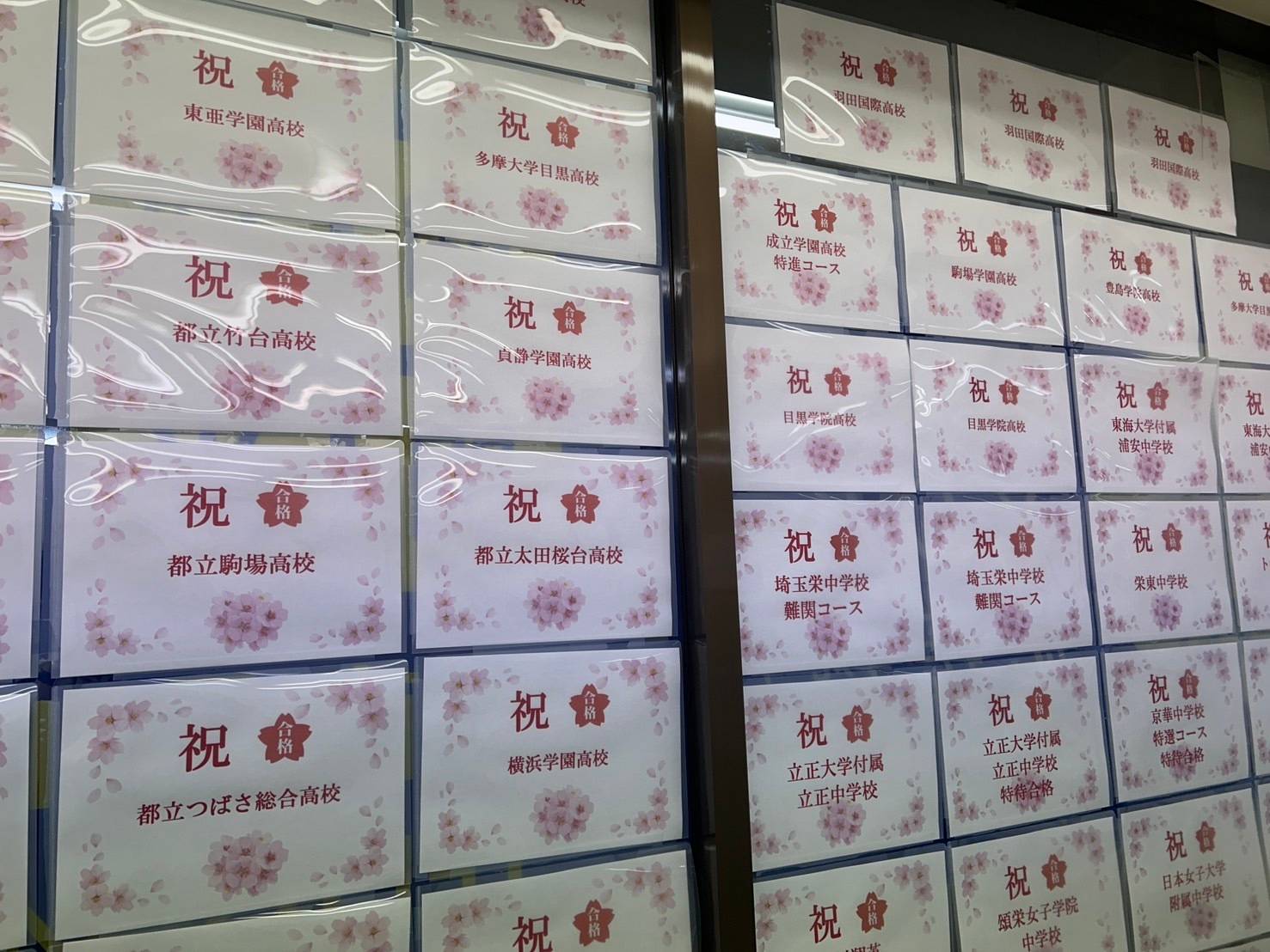 個別指導の明光義塾 南品川教室の画像2