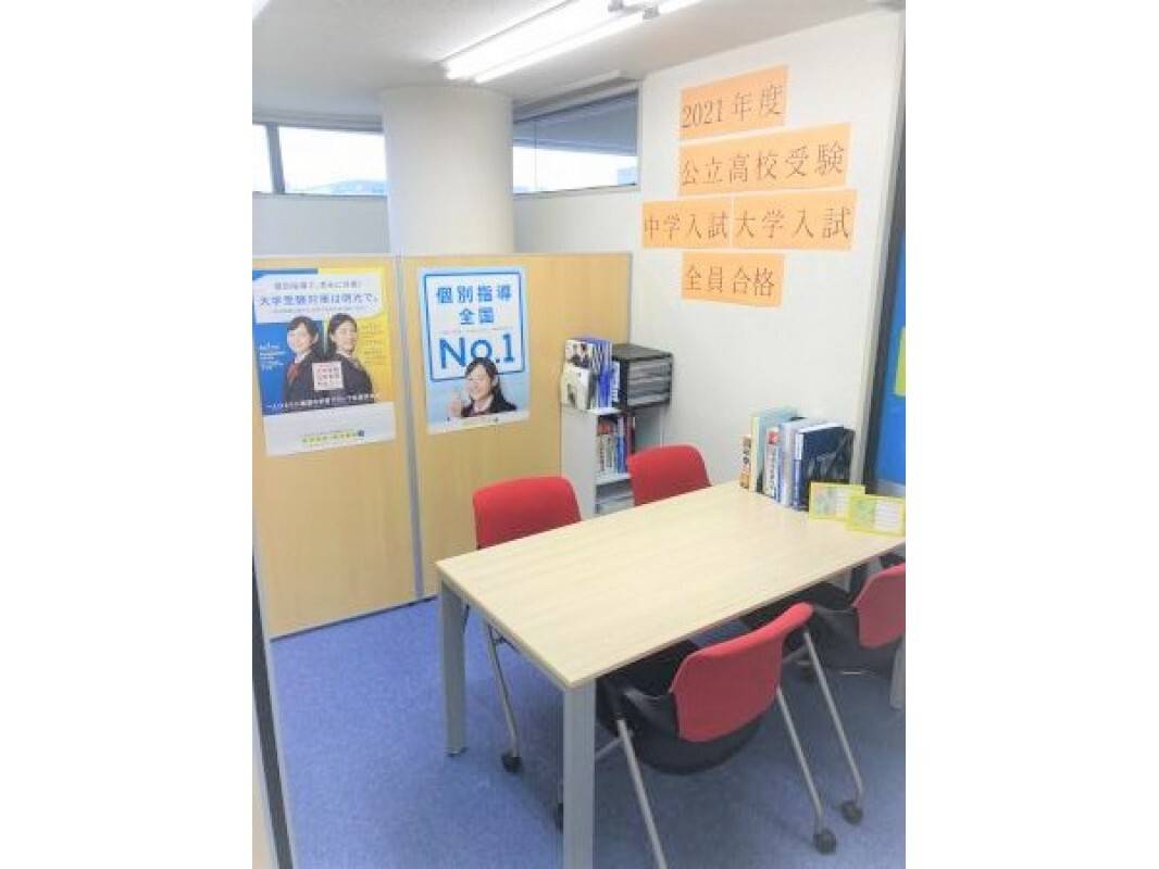 個別指導の明光義塾 相模原中央教室の画像3