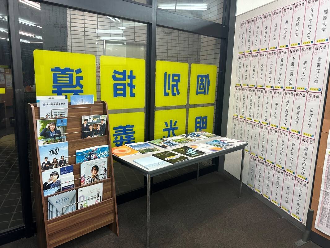 個別指導の明光義塾 浜北教室の画像4