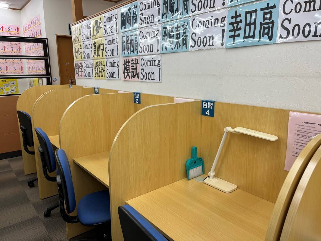 個別指導の明光義塾 岡崎矢作教室の画像7