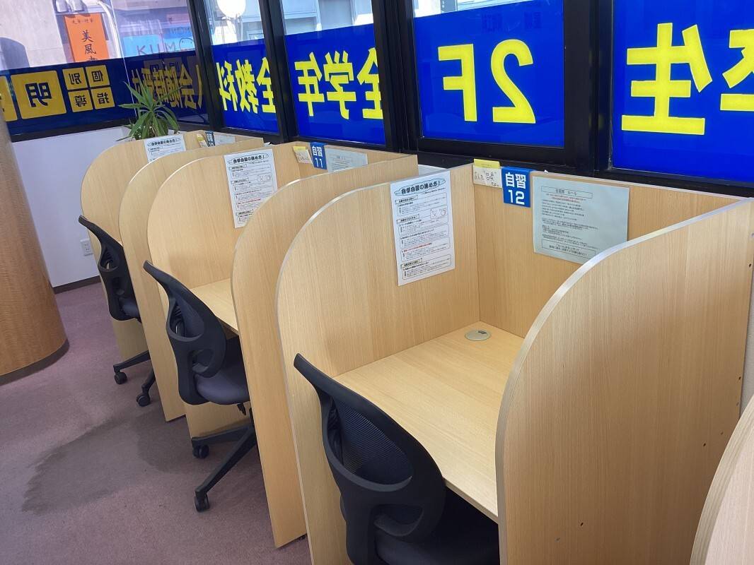 個別指導の明光義塾 岡崎緑丘教室の画像6