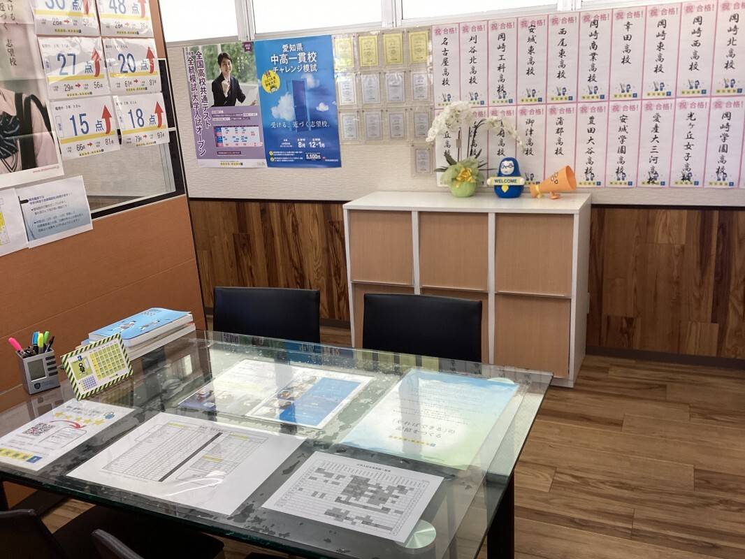 個別指導の明光義塾 岡崎緑丘教室の画像4