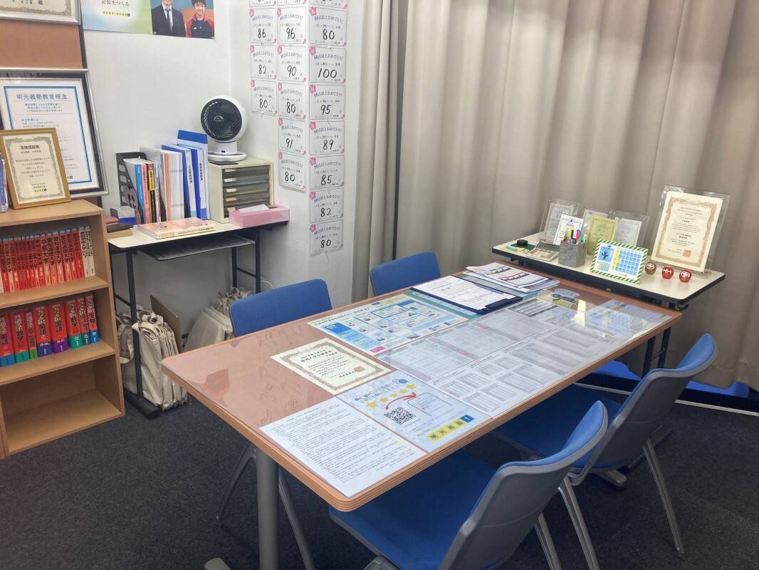 個別指導の明光義塾 中村教室の画像4