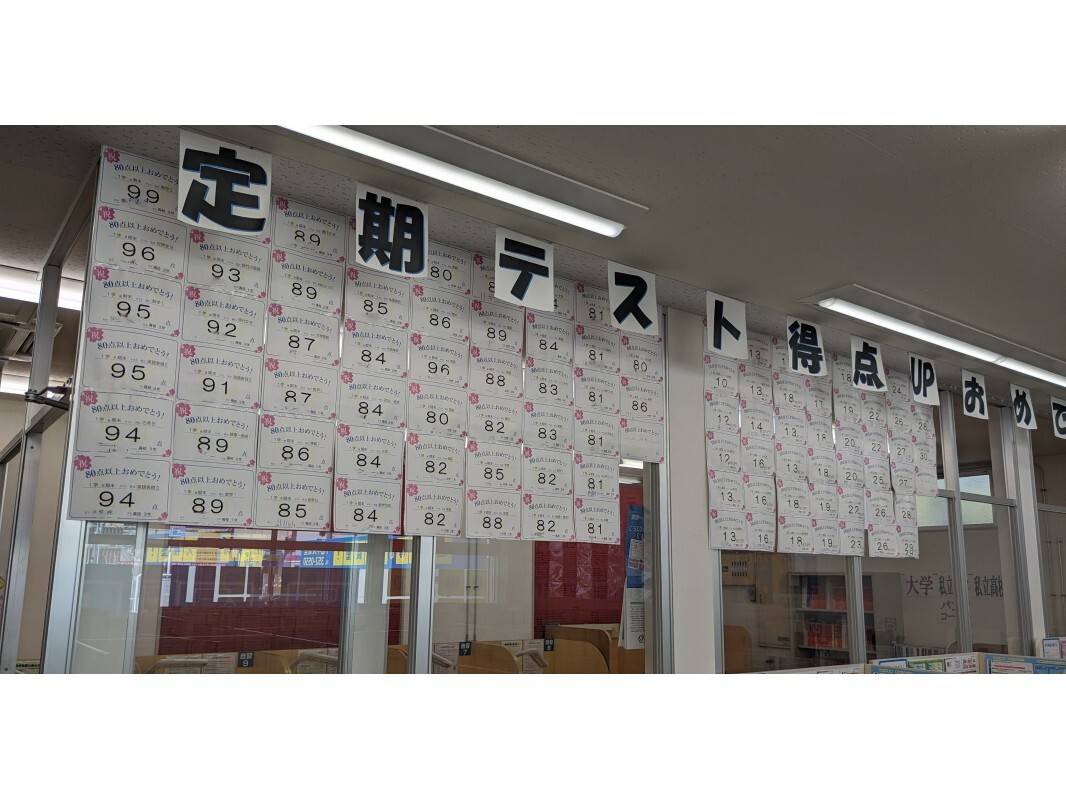 個別指導の明光義塾 中川中央教室の画像5
