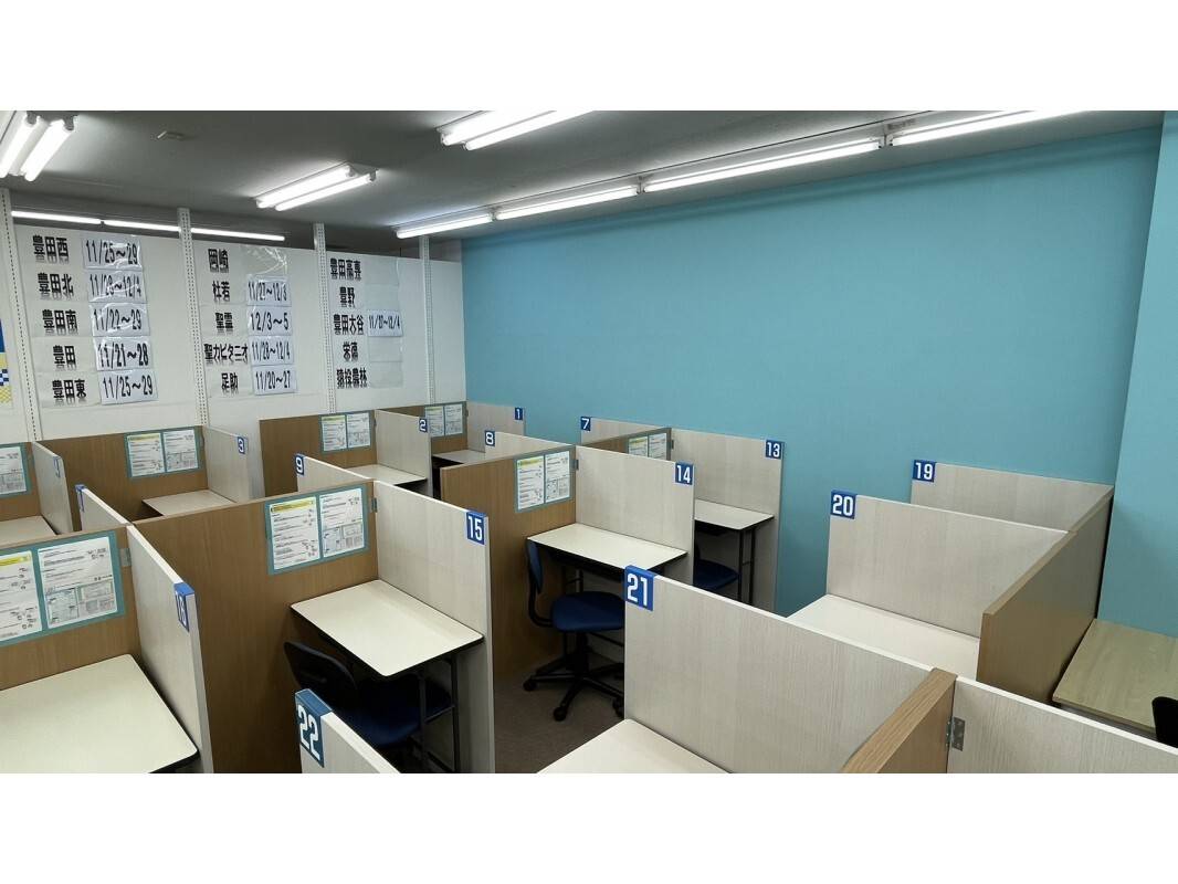 個別指導の明光義塾 豊田井上教室の画像6