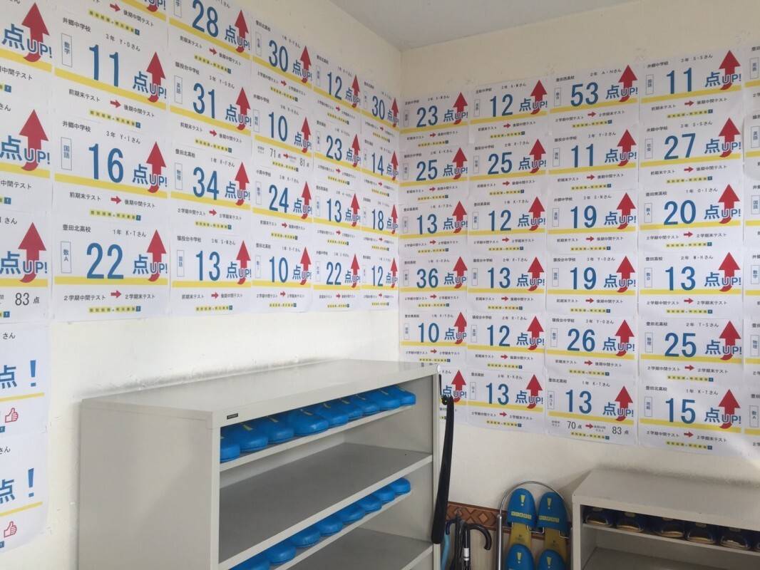 個別指導の明光義塾 豊田井上教室の画像5