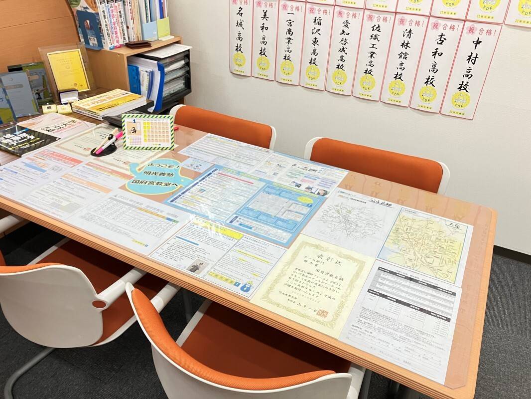 個別指導の明光義塾 国府宮教室の画像7