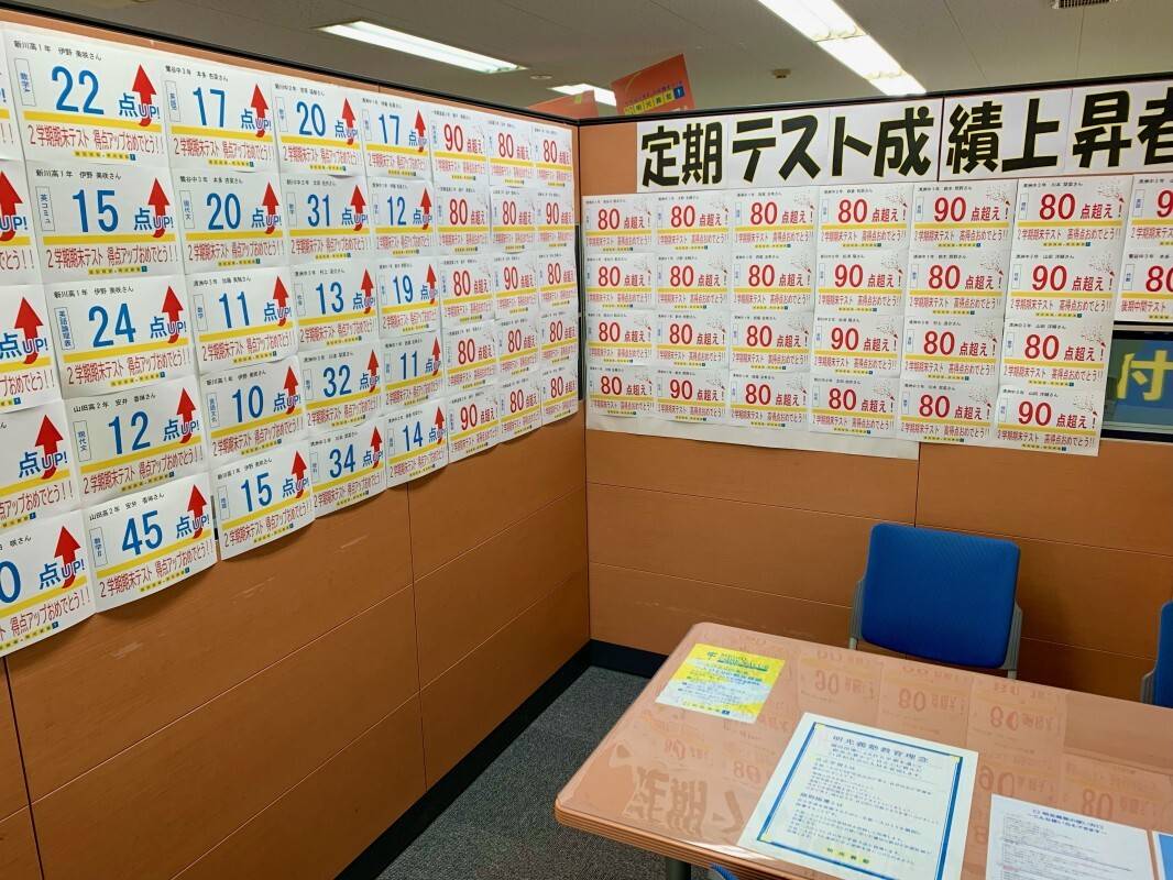 個別指導の明光義塾 新清洲教室の画像5